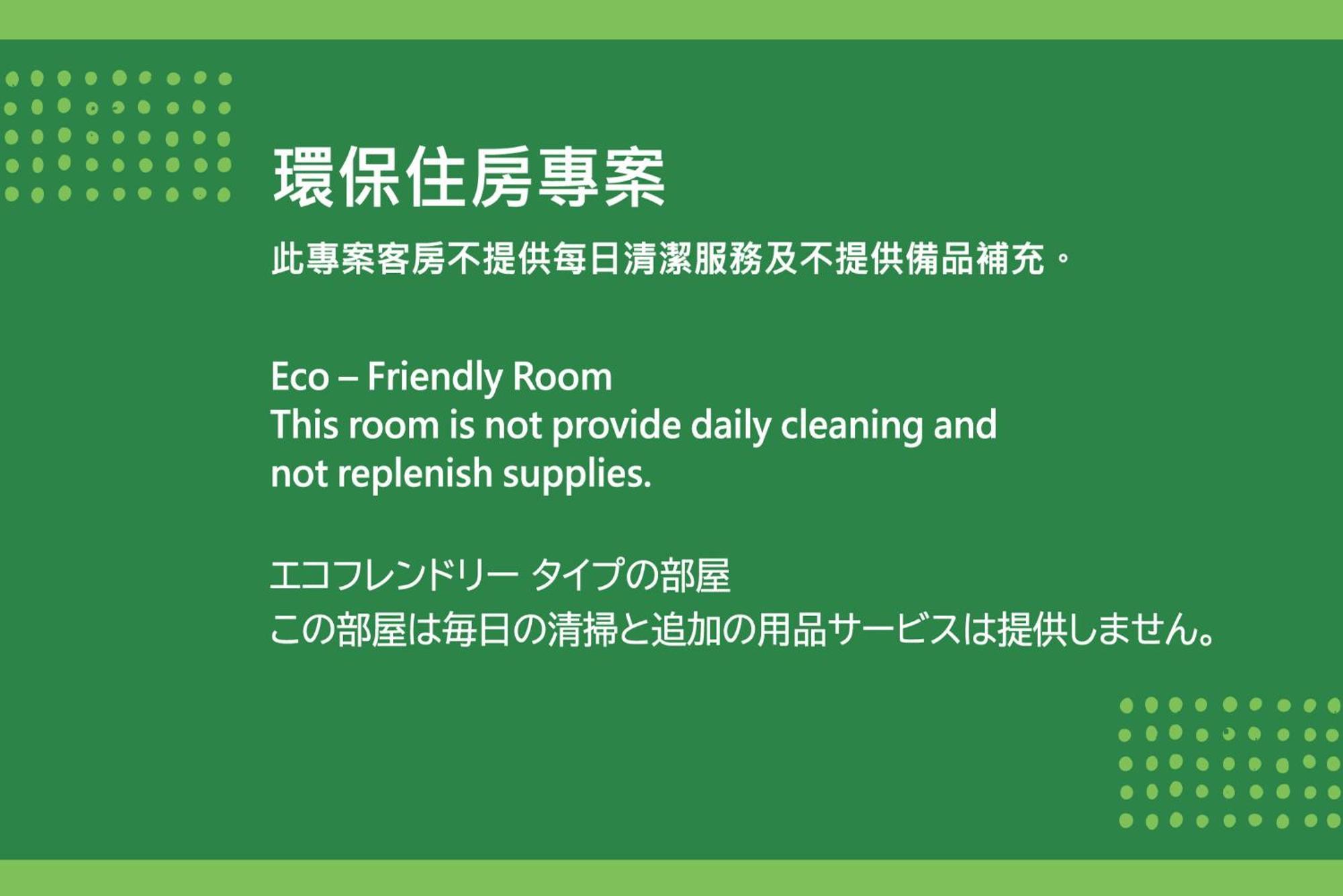 Eco-Friendly Superior Double Room