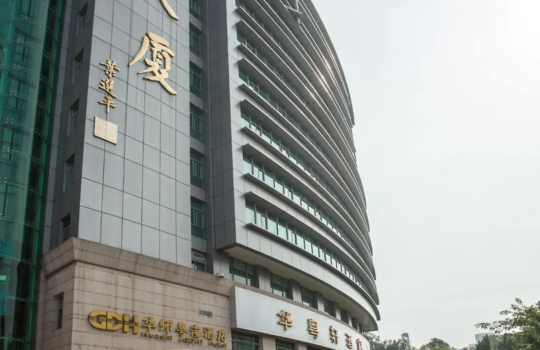 Hua Shi Hotel-1