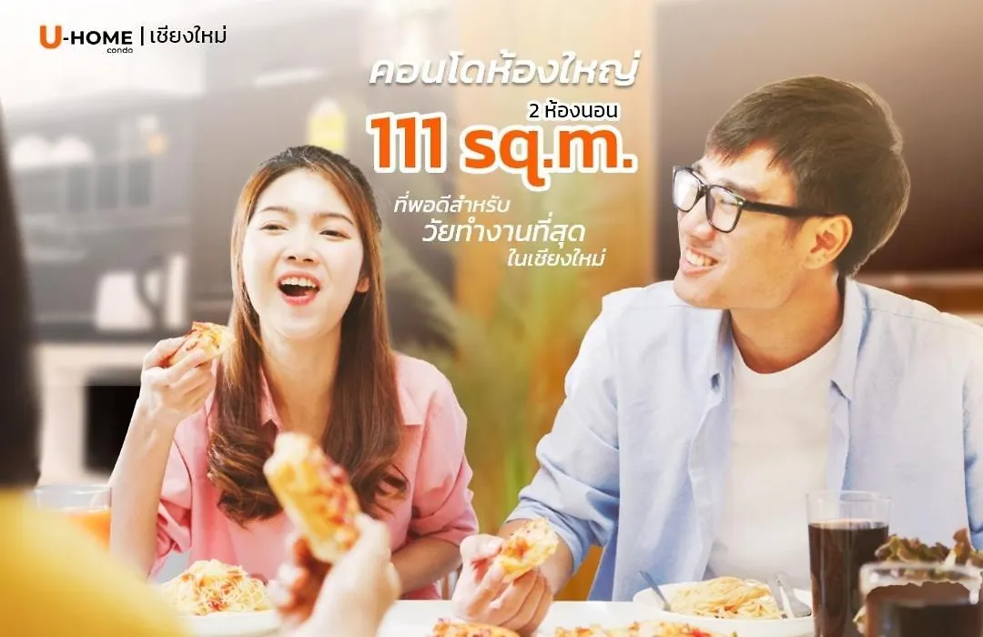 Private 111 Square Meters 2 Bedrooms City Chiangmai-1