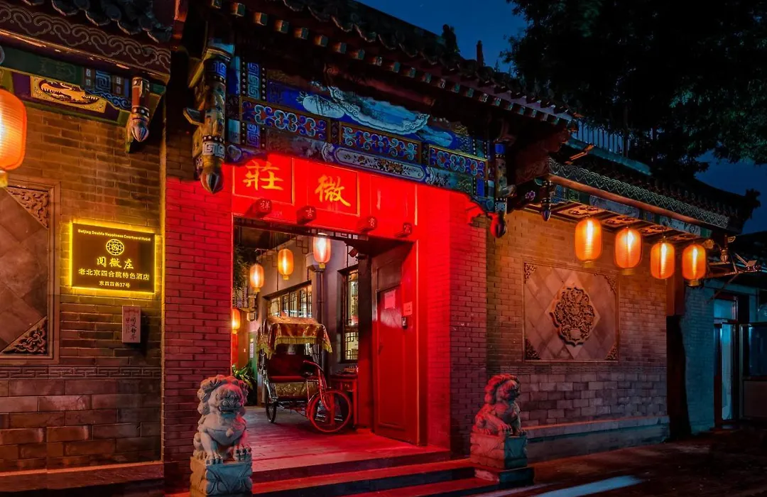 Beijing Double Happiness Courtyard Hotel-1