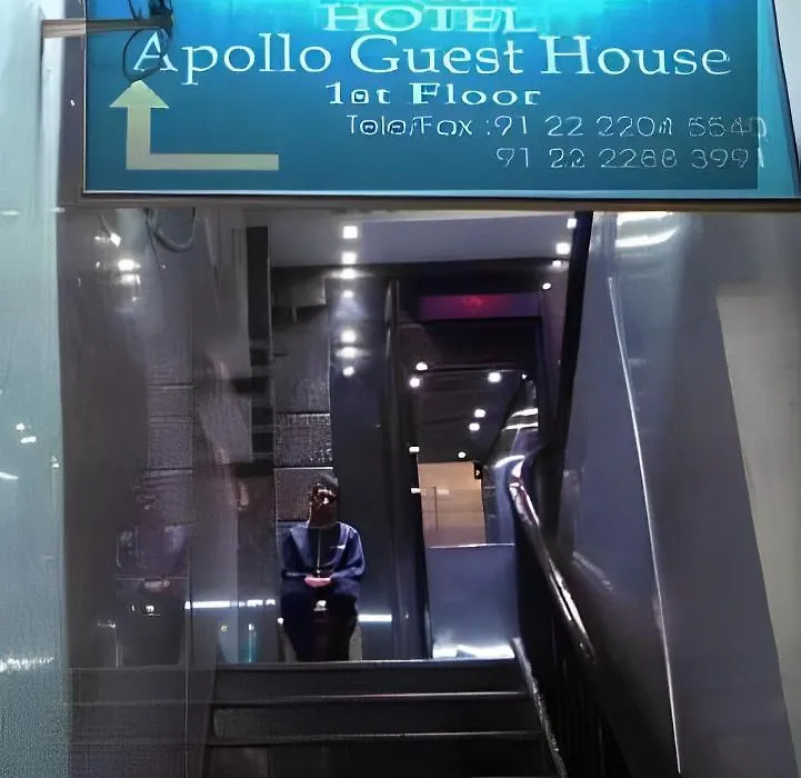 Apollo Guest House - Colaba Causeway-1