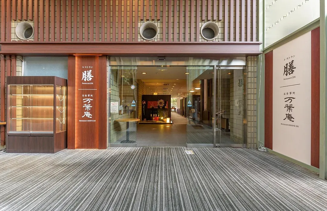 ホテル京都エミナースmanyonoyuhotelkyotoeminence-1