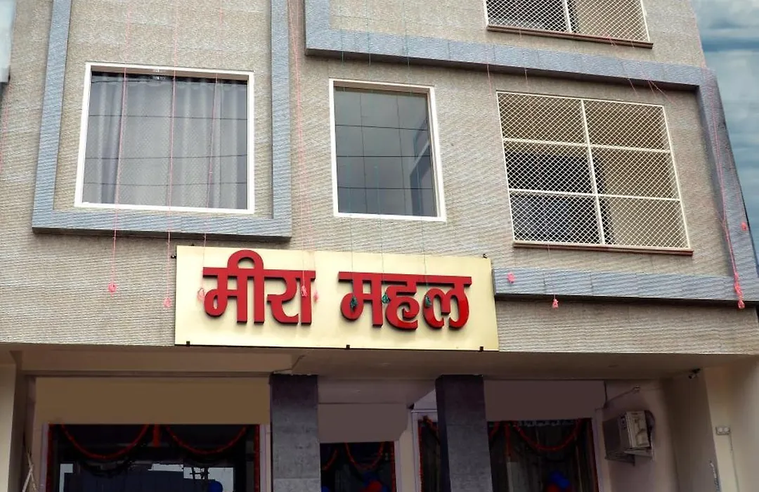 Meera Mahal-1