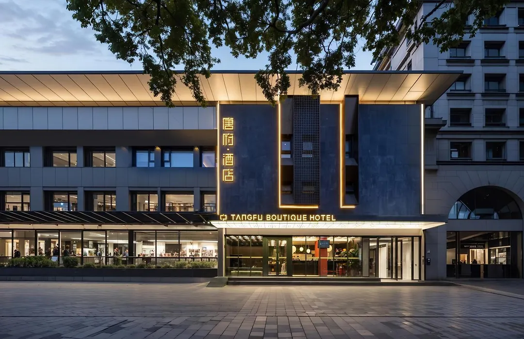 Beijing Tangfu Sanlitun Boutique Hotel-1