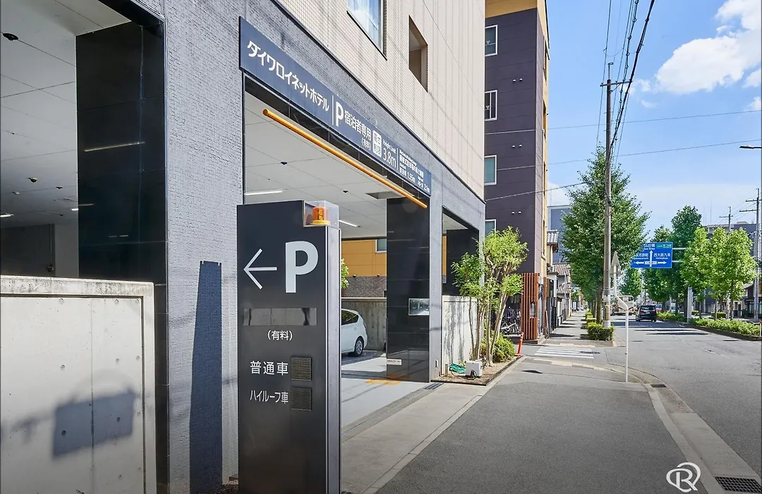 Daiwa Roynet Hotel Kyoto-Hachijoguchi-1
