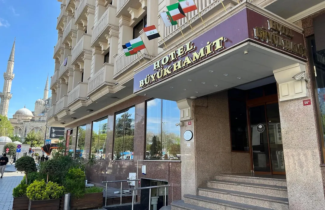 Hotel Buyuk Hamit-1