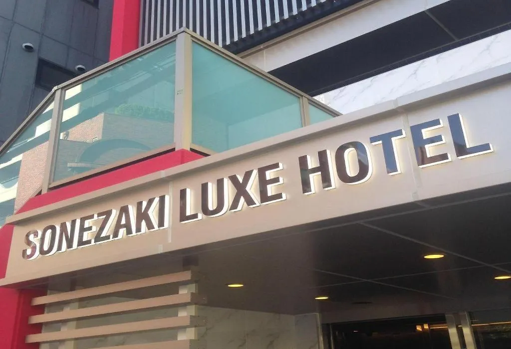 Sonezaki Luxe Hotel-1