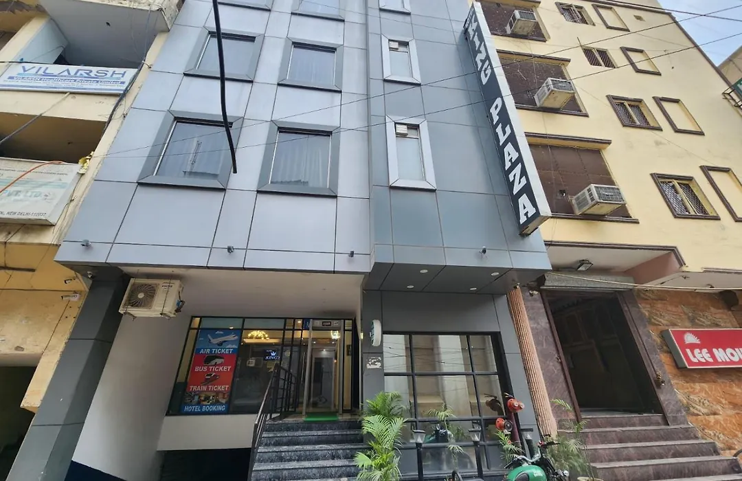 King Plaza-1