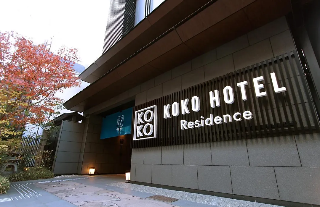 Koko Hotel Residence Kyoto Nijo Castle-1