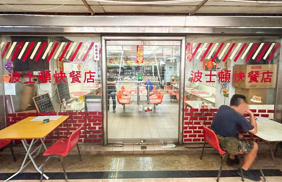 Urbanwood Hung Hom-1