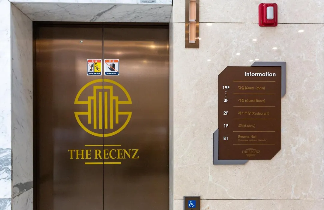 The Recenz Dongdaemun Hotel-1