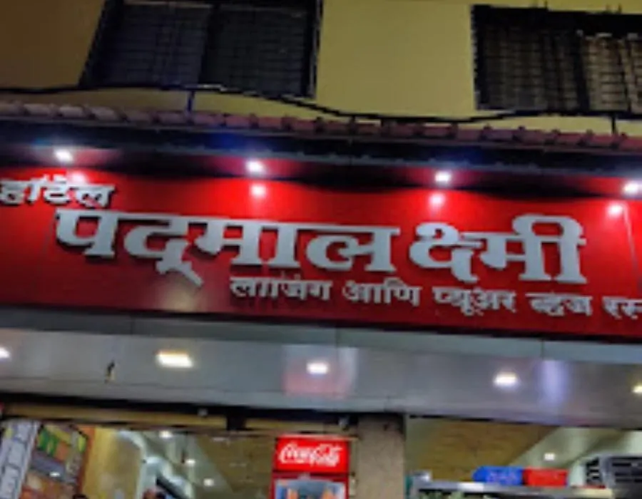 Hotel Padmalaxmi,-1