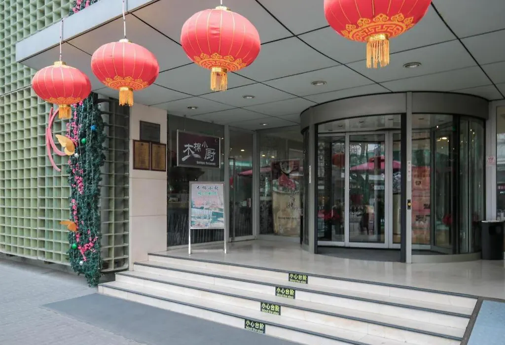 Hotel Kapok Wangfujing-1