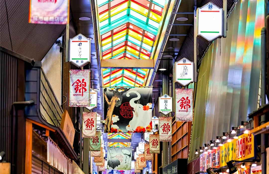 Asai Kyoto Shijo-1