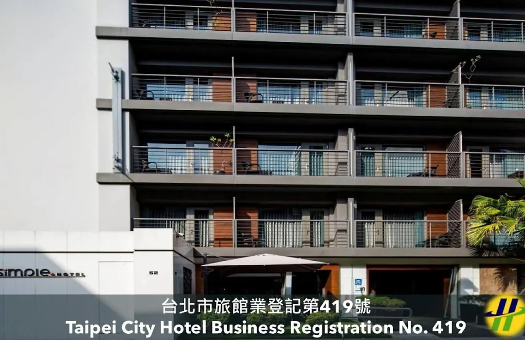 Simple + Hotel-1