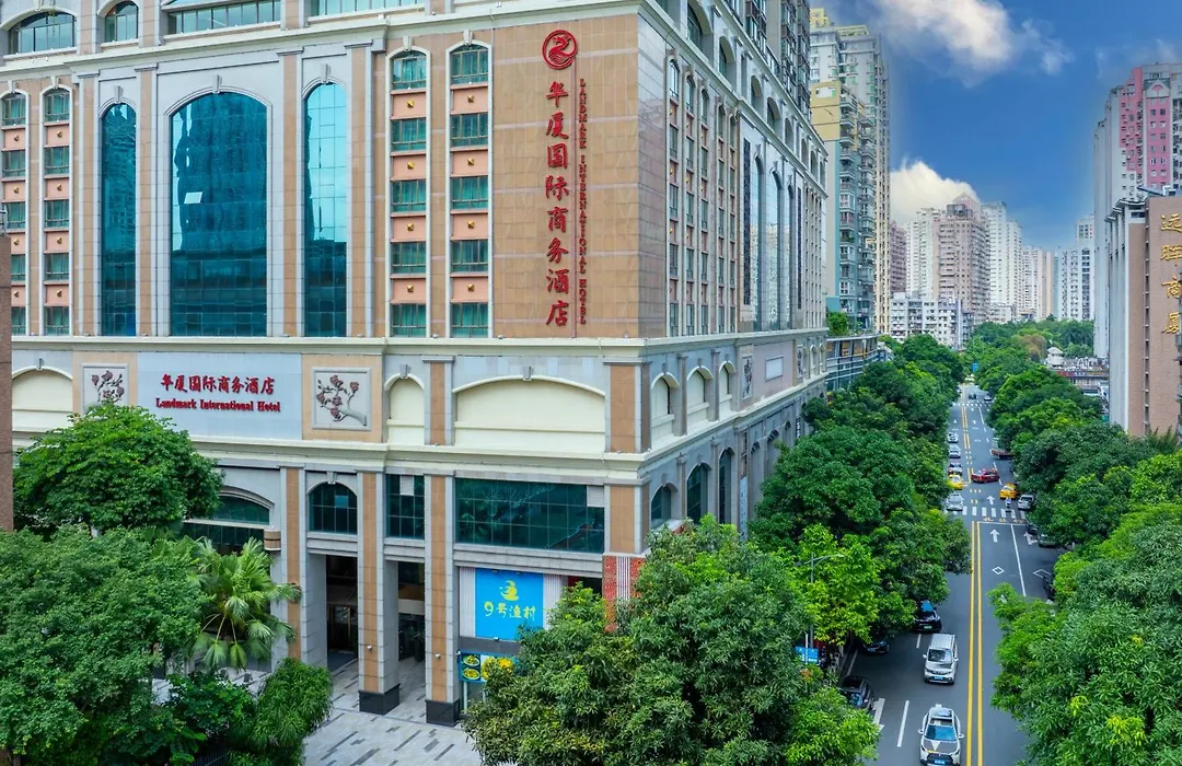 广州华厦国际商务酒店-1