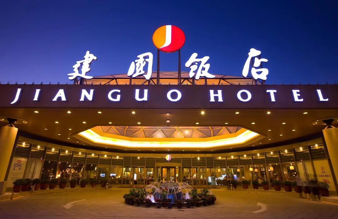 Jianguo Hotel-1