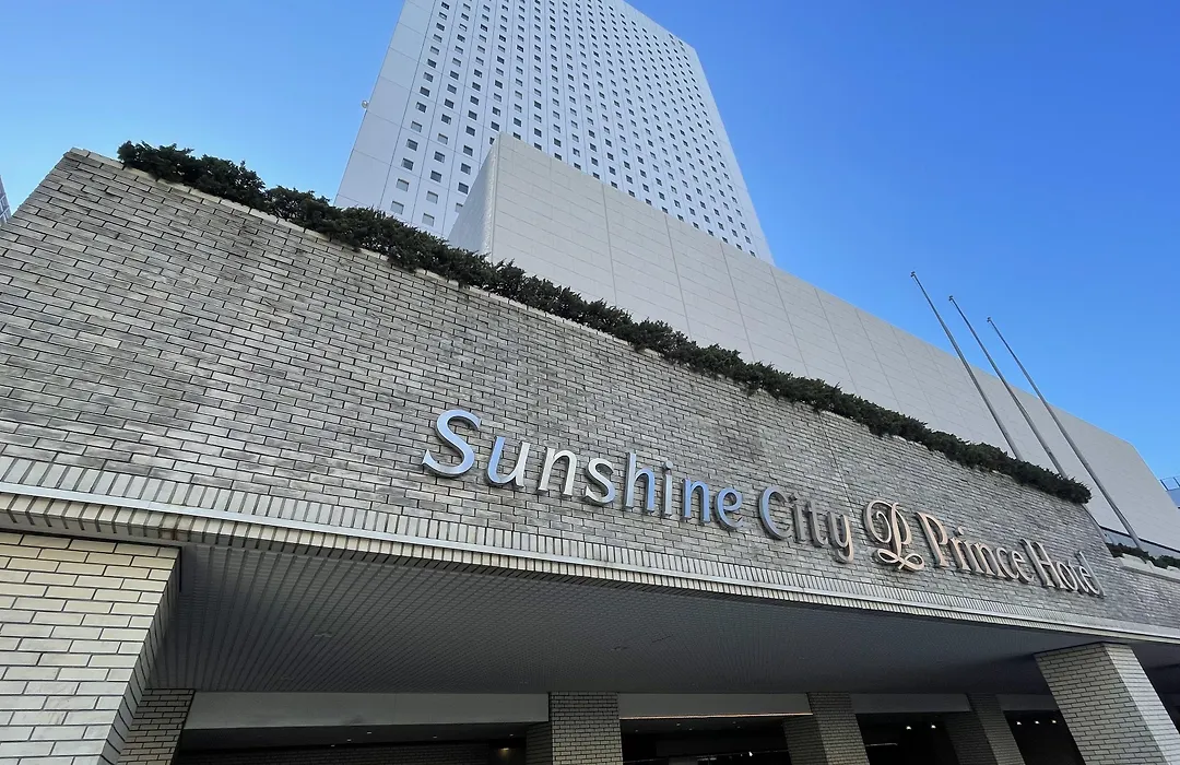 Sunshine City Prince Hotel Ikebukuro Tokyo-1