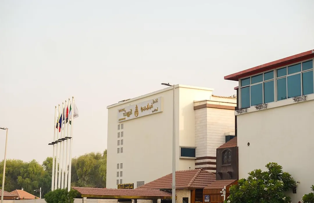 Villaggio Hotel Abu Dhabi-1