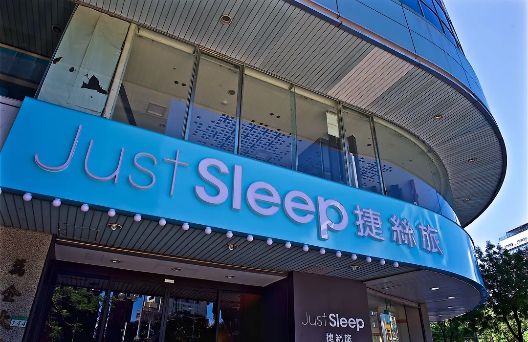 Just Sleep - Ximending-1