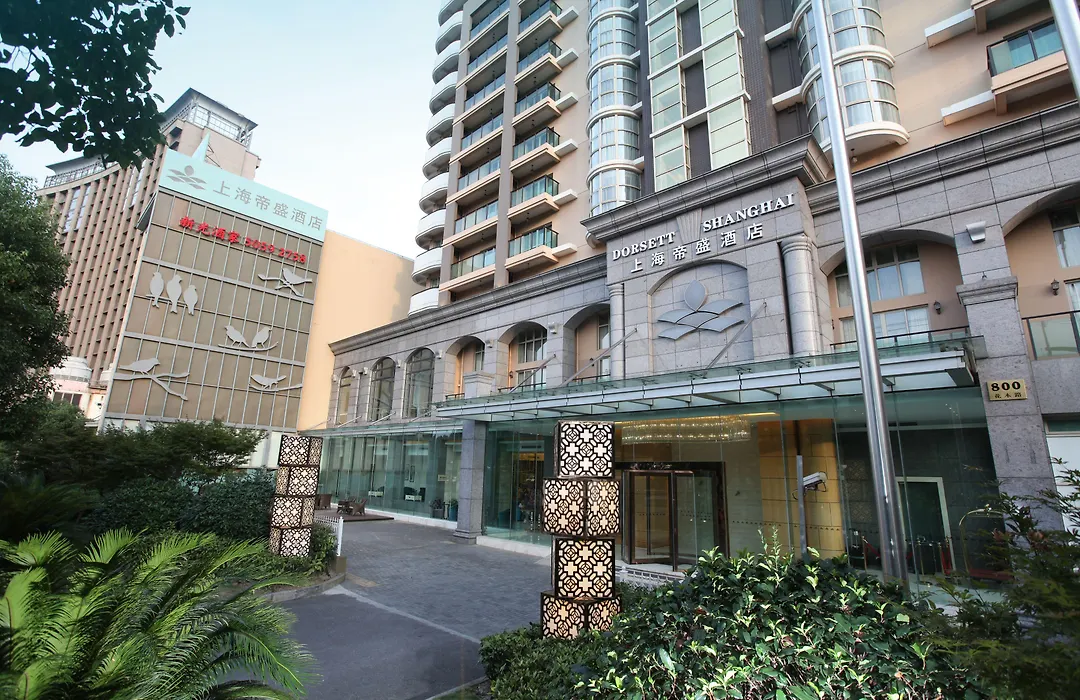 Dorsett Shanghai-1