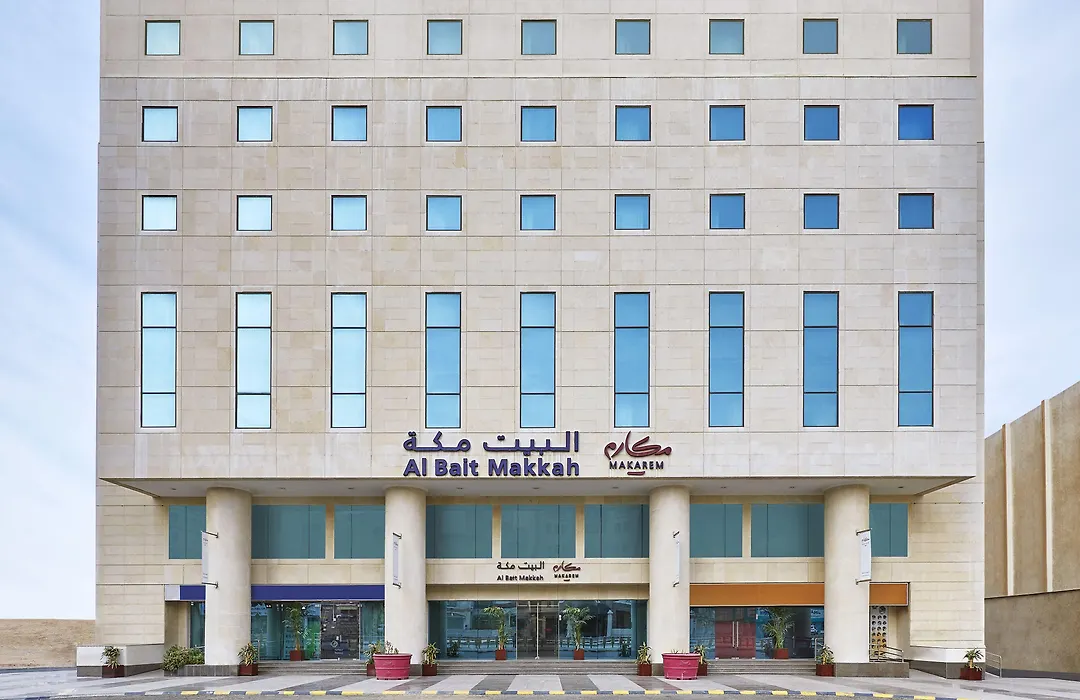Makarem Al Bait Al Azizia Hotel-1