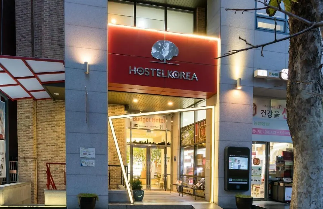 Hostel Korea - Changdeokgung-1