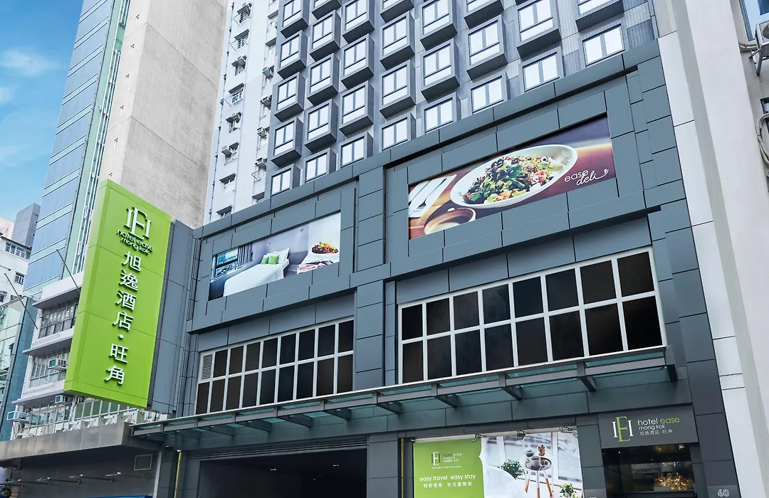 Hotel Ease Mong Kok-1