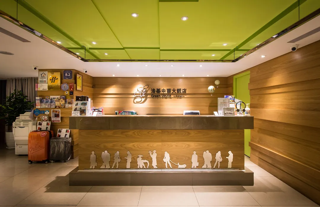 Green World Hotel - Zhonghua-1