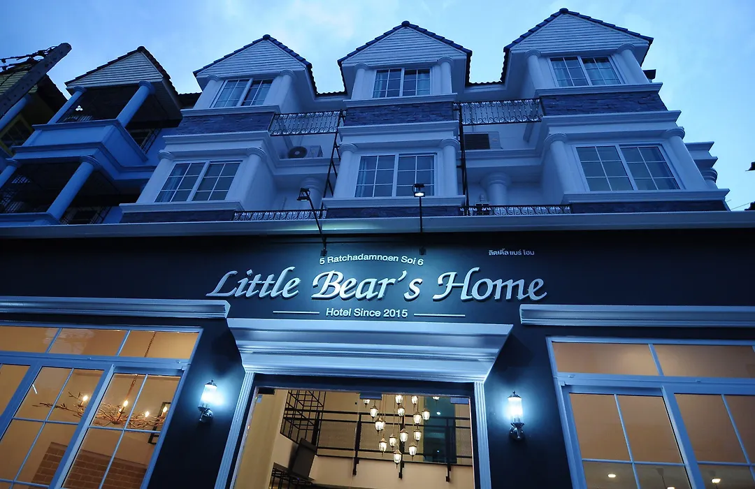 Little Bear'S Home-1