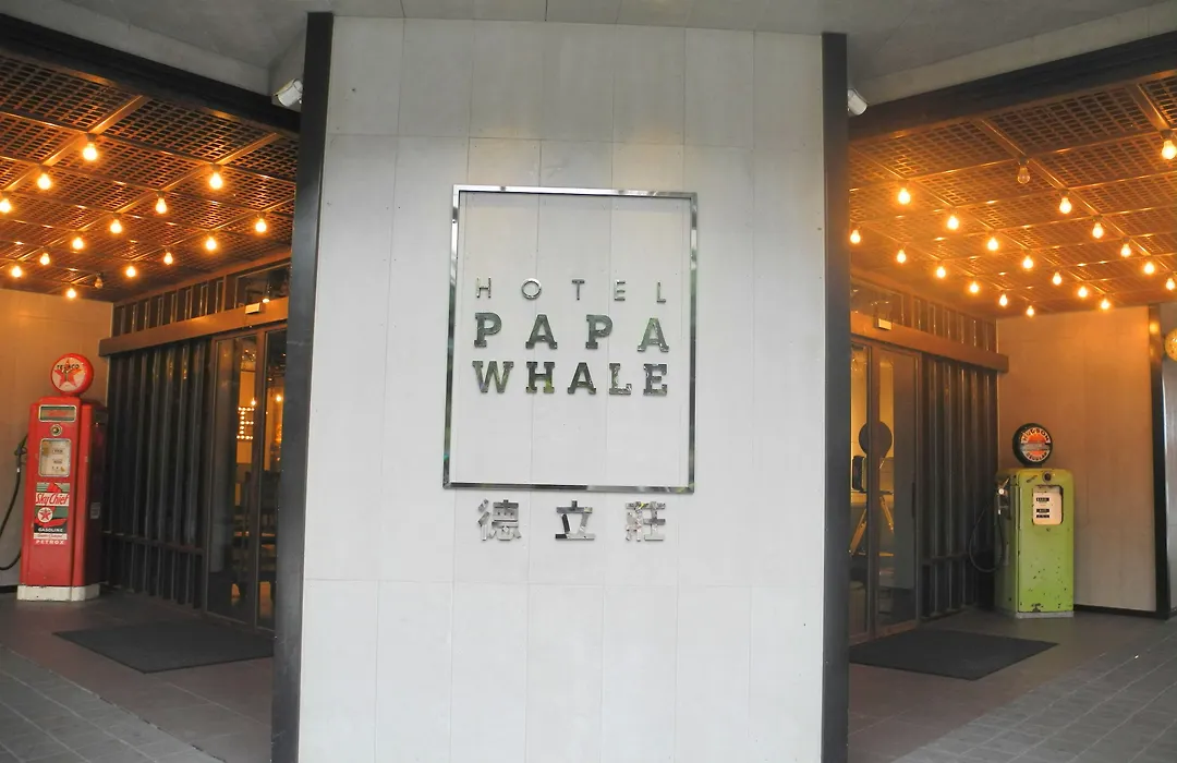 Hotel Papa Whale-1
