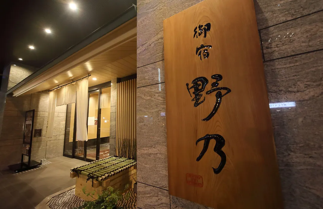 Onyado Nono Namba Natural Hot Spring-1