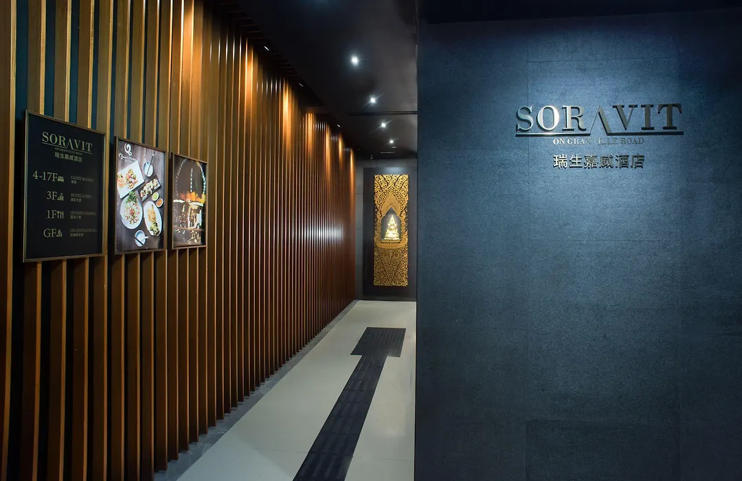Soravit On Granville-1