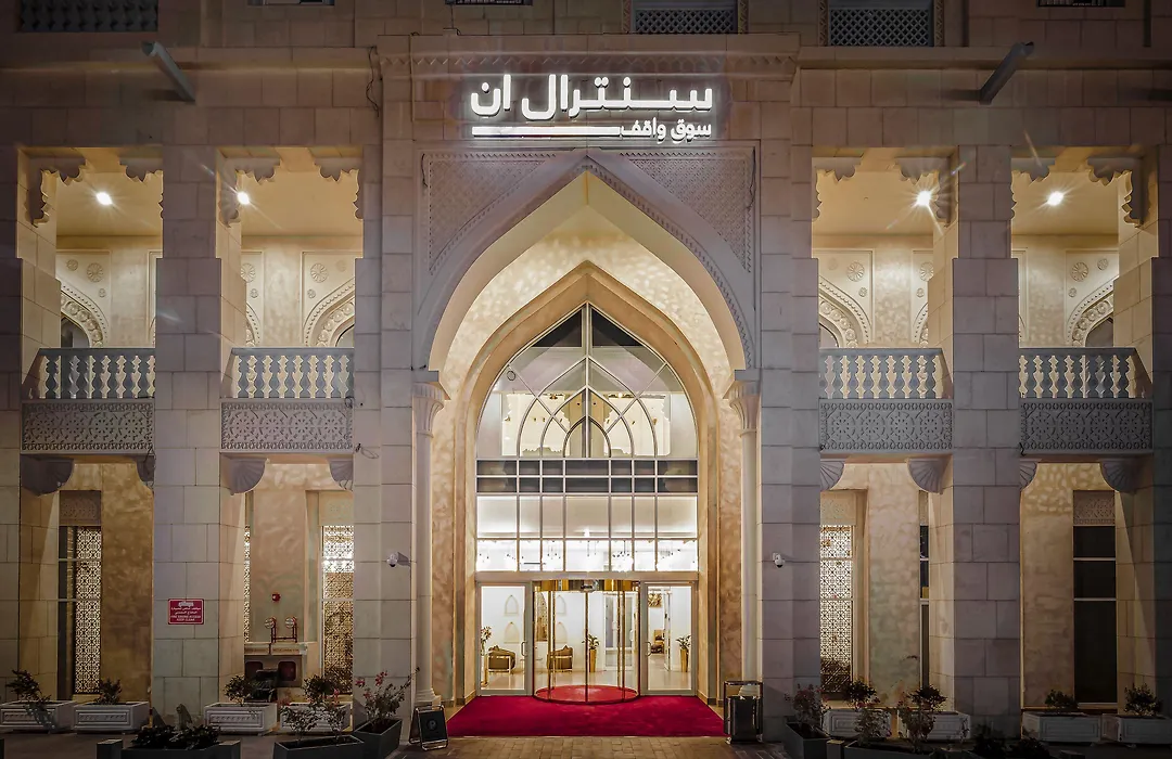 Central Inn Souq Waqif-1
