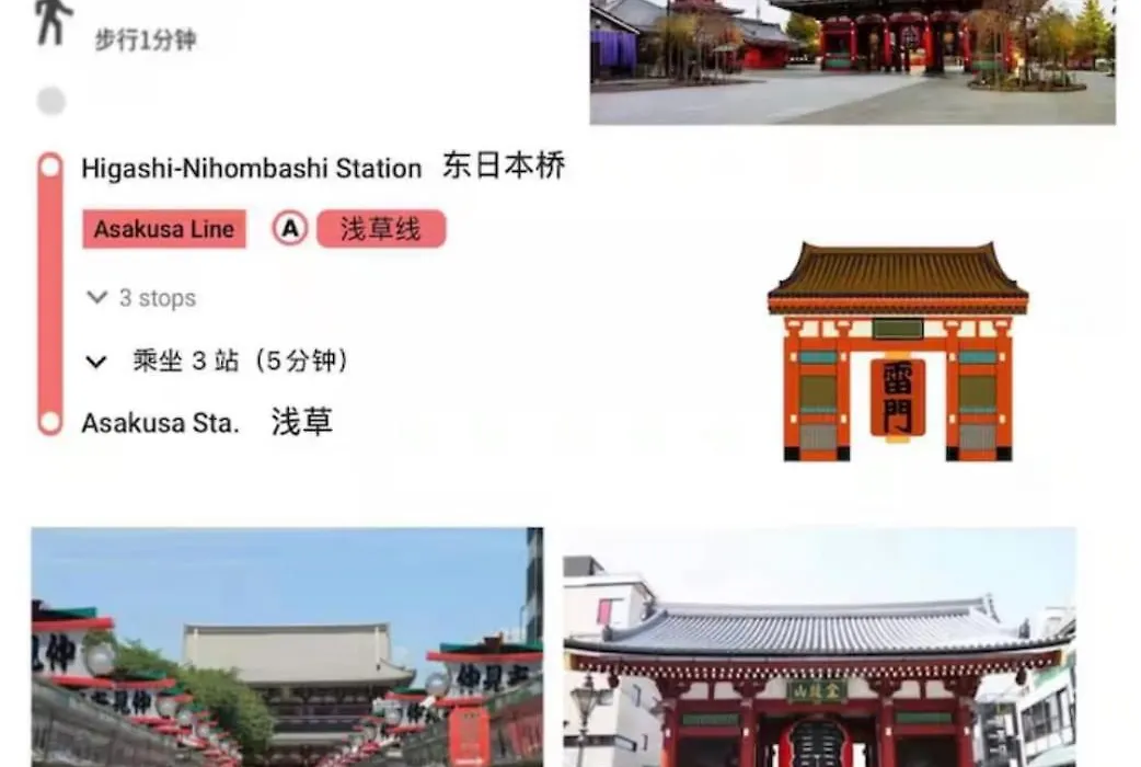 Etsu 悦 Hotel Chuo Ward Tokyo 1-2Bdr House-1