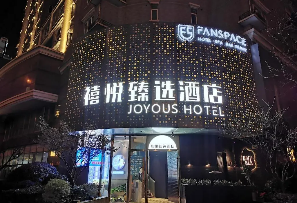 Joyous Hotel-1