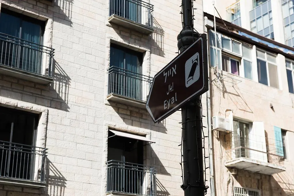 Eyal Hotel By Smart Hotels-1