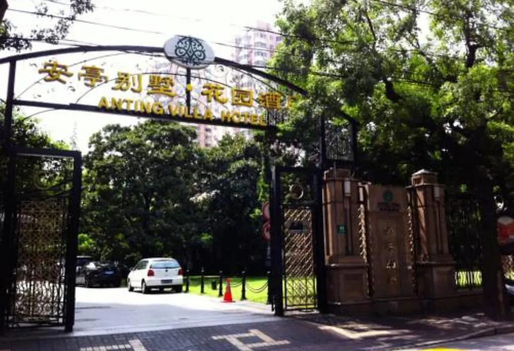 Anting Villa Hotel-1