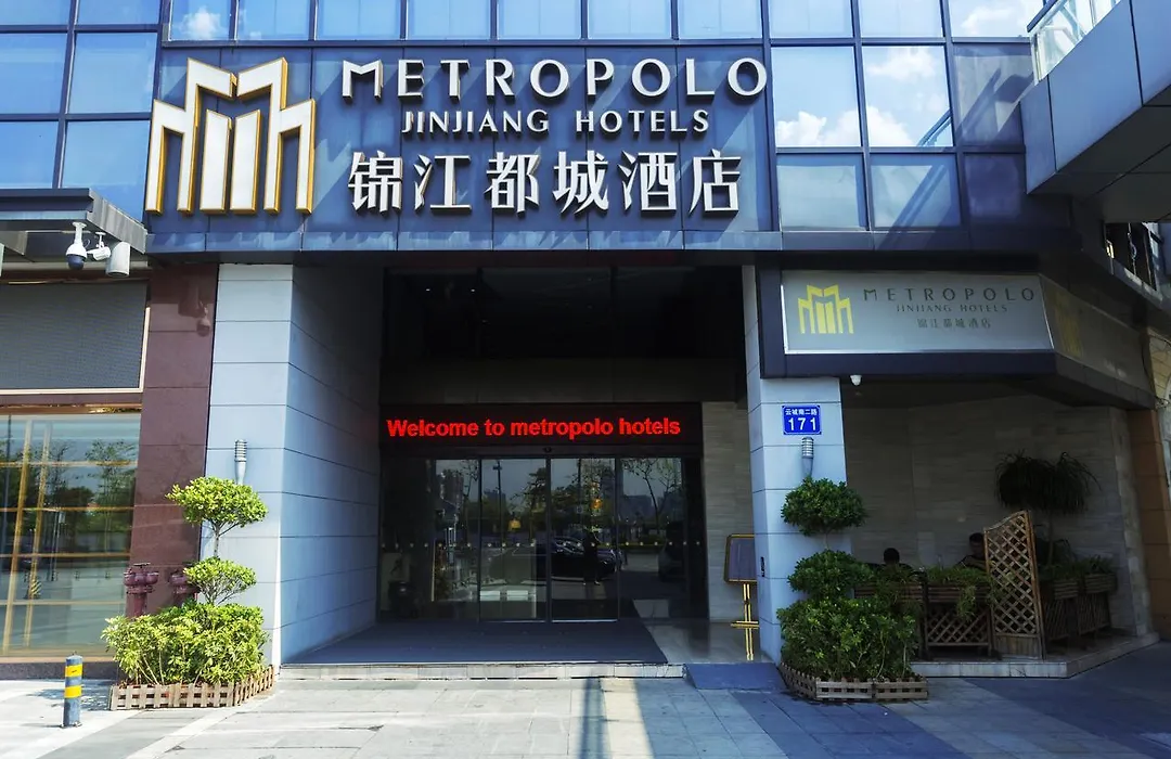 Metropolo, Guangzhou, Wanda Plaza-Baiyun Mountain-1