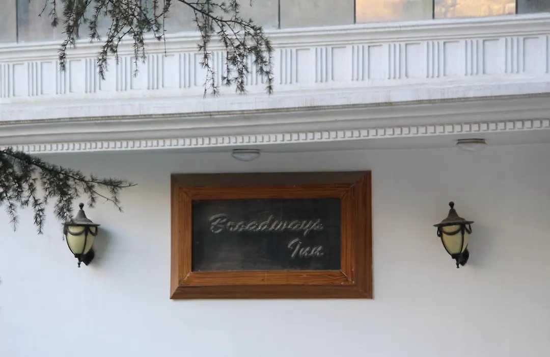 Hotel Broadways Inn-1