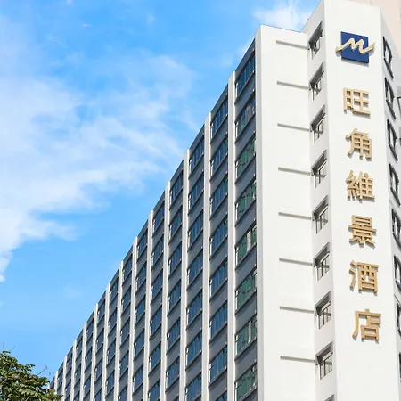 Metropark Hotel Mongkok-3