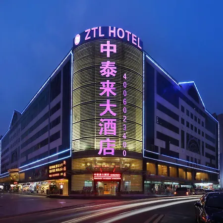 Zhong Tai Lai Hotel Shenzhen-2
