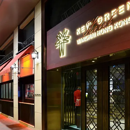 Kew Green Hotel Wanchai Hong Kong-3