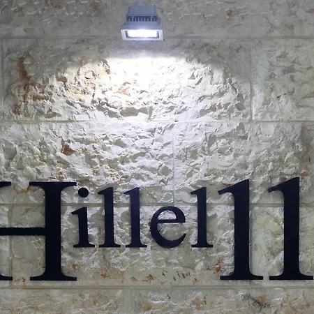 Hillel 11 Hotel-2