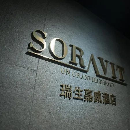 Soravit On Granville-3