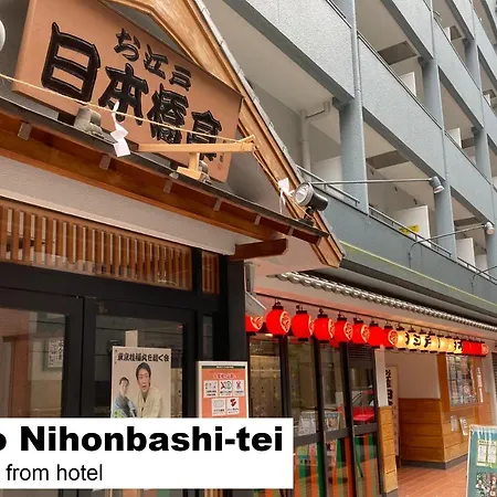 Monday Apart Premium Nihonbashi-2