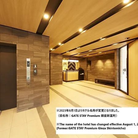 Monday Apart Premium Ginza Shintomicho-3