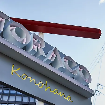 Hotel Toraco Konohana-3