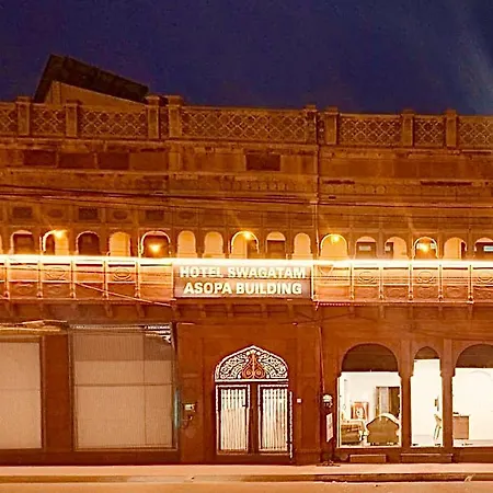 Hotel Swagatam-3