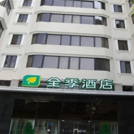 Ji Hotel Guangzhou Yuexiu Park-3